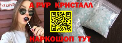 прущая мука Брянск