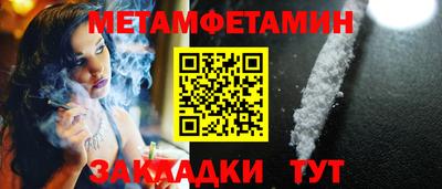 ГАЛЛЮЦИНОГЕННЫЕ ГРИБЫ Владикавказ