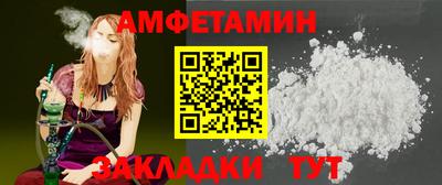 прущий лед Братск