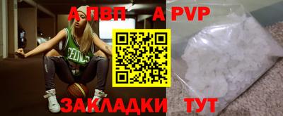 скорость mdpv Боровичи