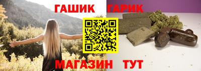 прущая мука Брянск