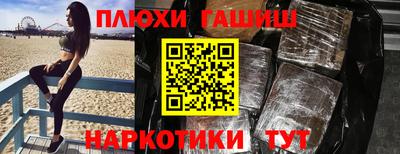 прущая мука Брянск
