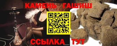 прущий лед Братск