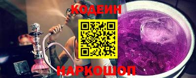 прущий лед Братск
