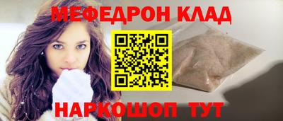 скорость mdpv Боровичи