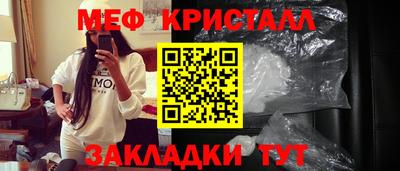 прущий лед Братск