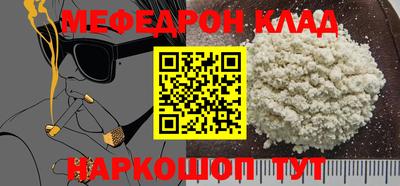 прущая мука Брянск