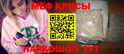 скорость mdpv Боровичи