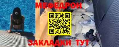 прущая мука Брянск