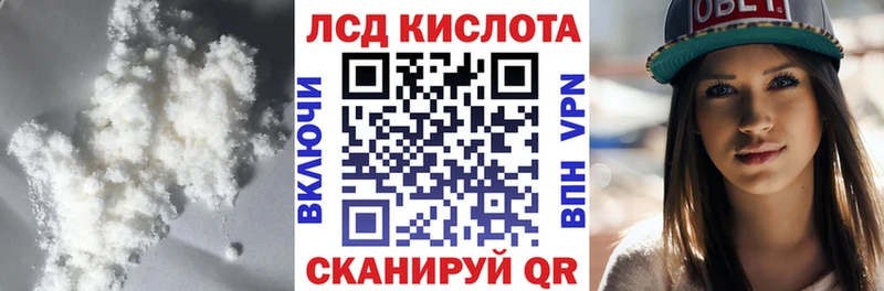 Лсд 25 экстази кислота  Карасук 