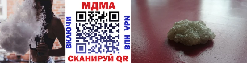 MDMA VHQ  hydra зеркало  Карасук 