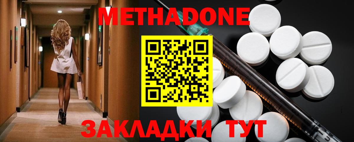 даркнет телеграм  Вход с VPN  Карасук  Метадон белоснежный 
