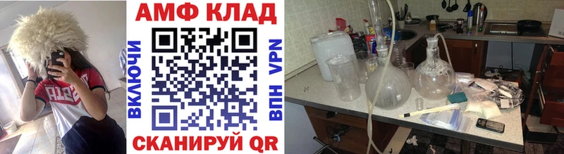 МЕТАМФЕТАМИН пудра Карасук