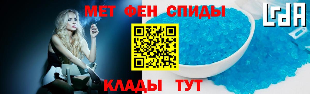 Карасук  Метамфетамин Декстрометамфетамин 99.9%  Вход с VPN 