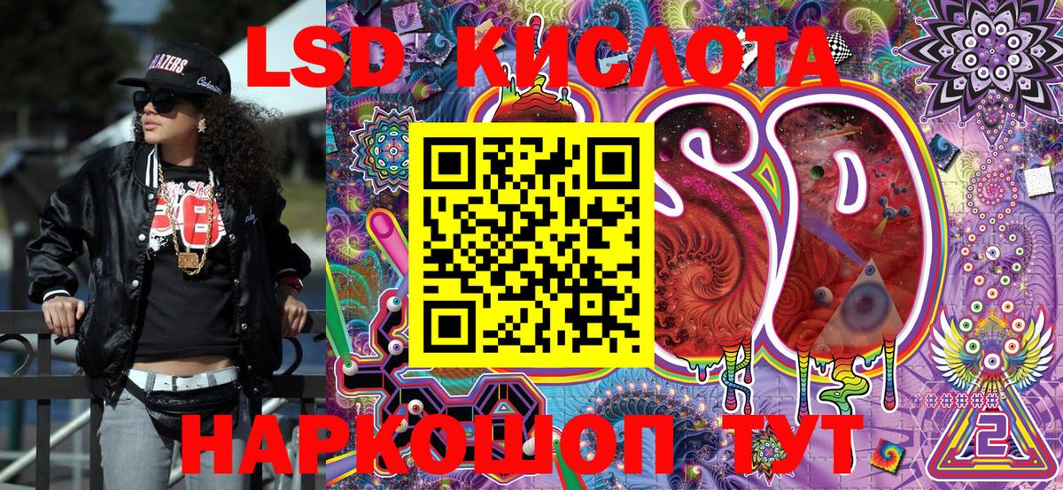 Наркотические марки 1,8мг  Наркотические марки 1,8мг  Вход с VPN  Карасук 