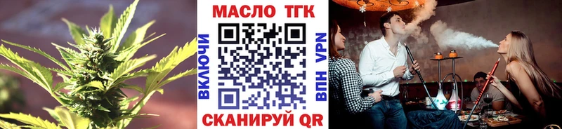 Дистиллят ТГК концентрат  закладки  Карасук 