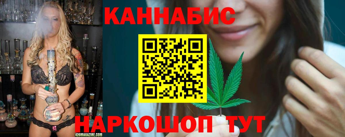 Марихуана индика  МАРИХУАНА MAZAR  Карасук  Вход с VPN  Конопля LSD WEED 